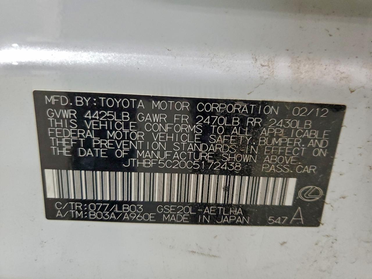 Lexus Is 250 Image 11